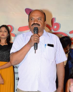 Undiporaadhey Movie First Song Launch Photos | Picture 1656213