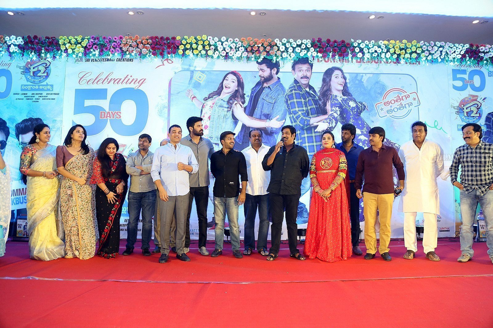 F2 Telugu Movie 50 Days Celebrations Photos | Picture 1631404