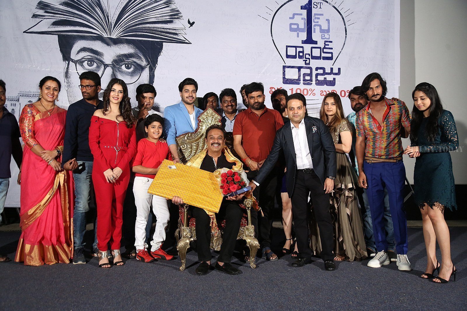 First Rank Raju Movie First Look Launch Photos | Picture 1636071
