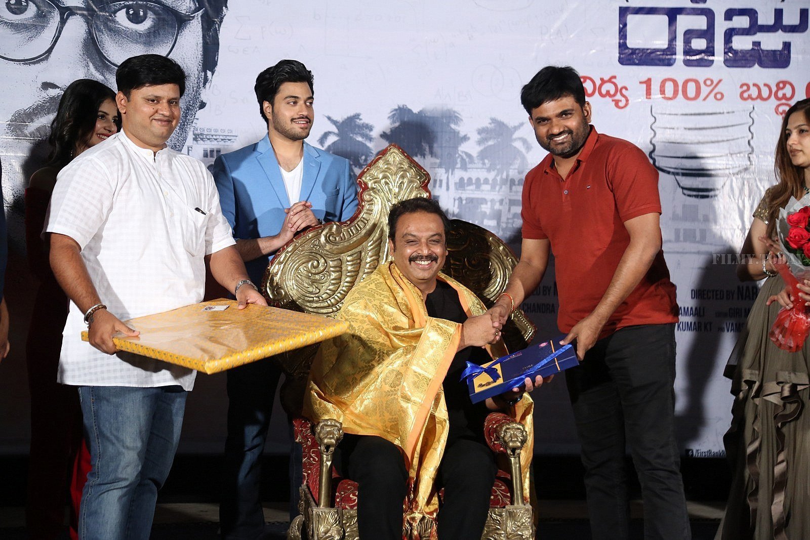 First Rank Raju Movie First Look Launch Photos | Picture 1636070