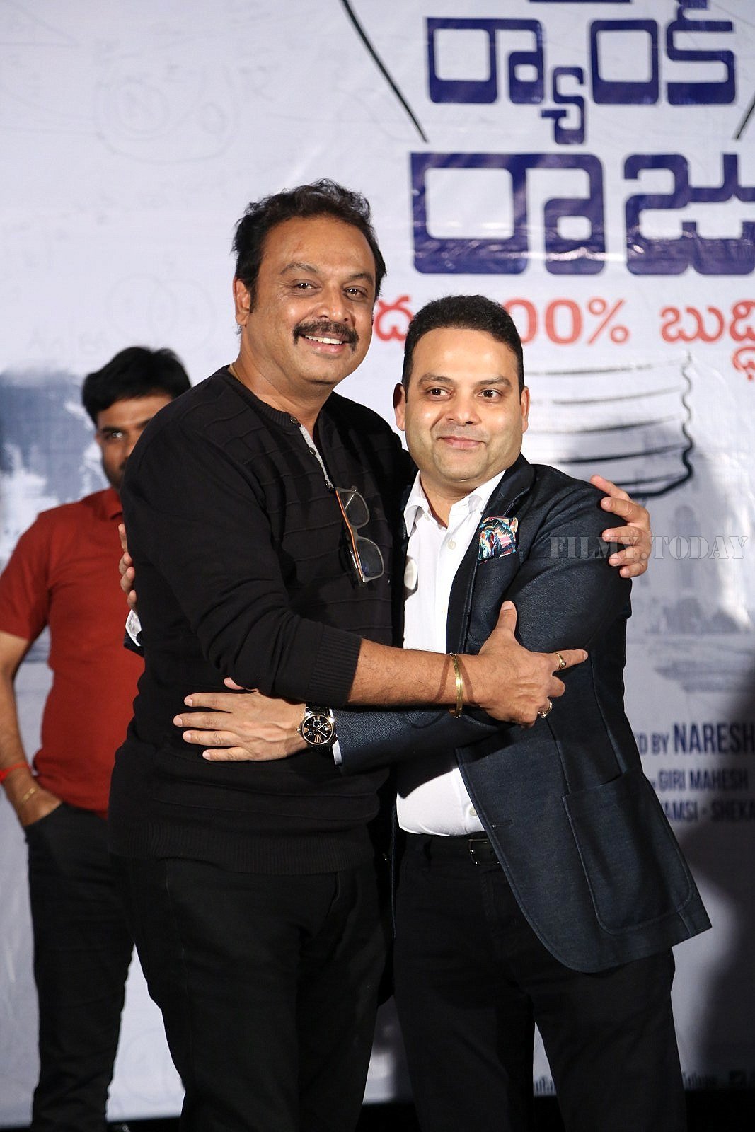 First Rank Raju Movie First Look Launch Photos | Picture 1636072
