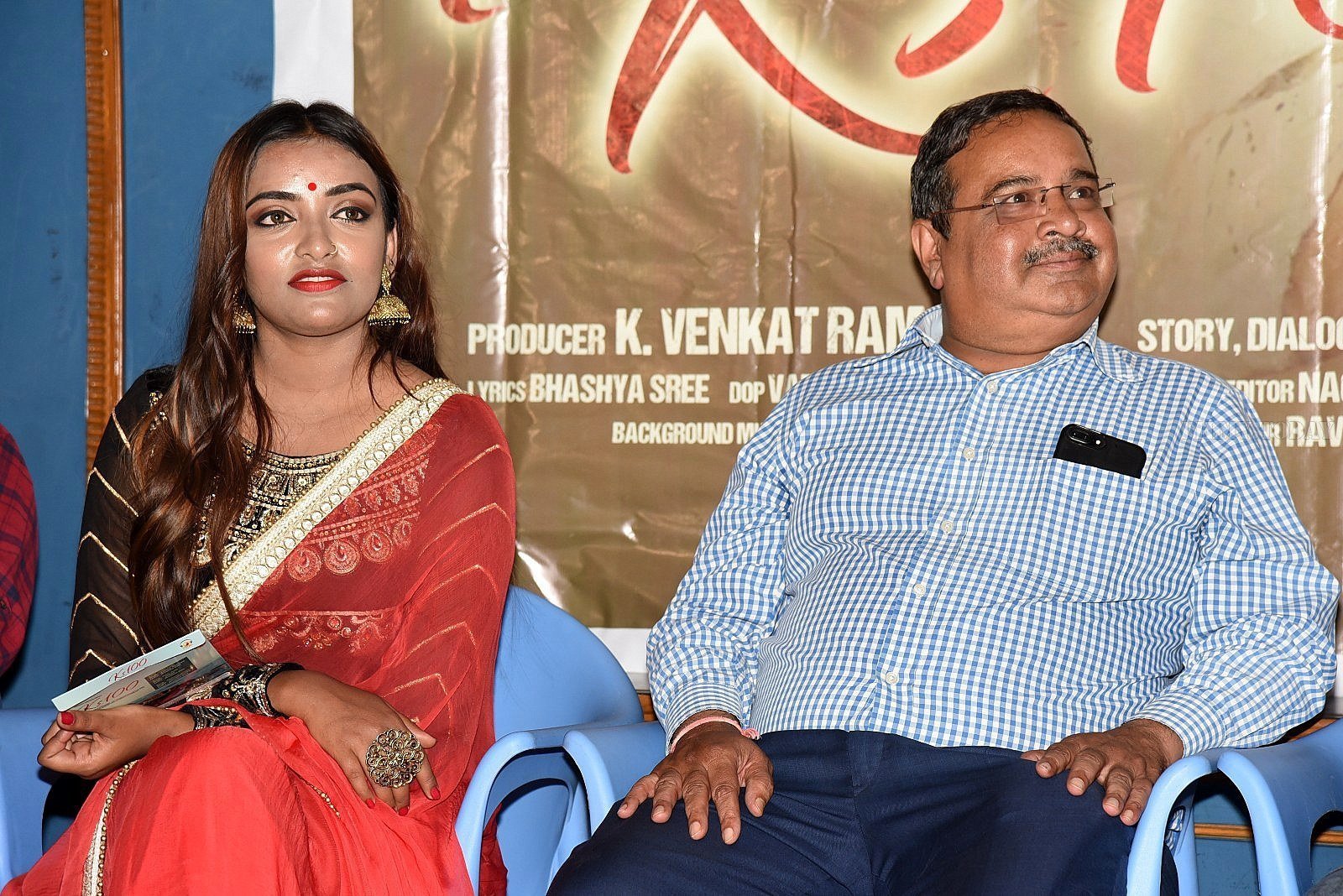 KS 100 Telugu Movie Audio Launch Photos | Picture 1637115