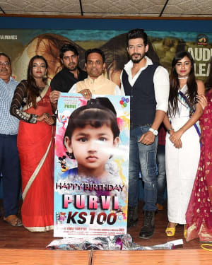 KS 100 Telugu Movie Audio Launch Photos | Picture 1637085