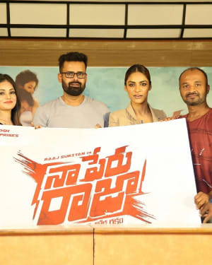 Naa Peru Raju Movie Logo And Teaser Launch Photos | Picture 1646199