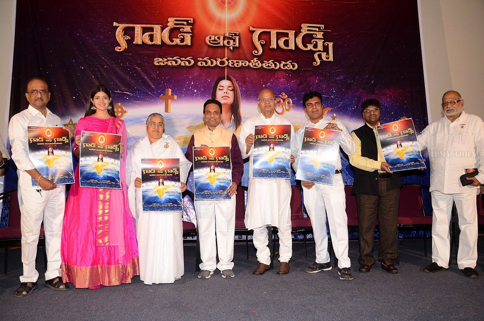 God Of Gods Telugu Movie Audio Launch Photos | Picture 1648338
