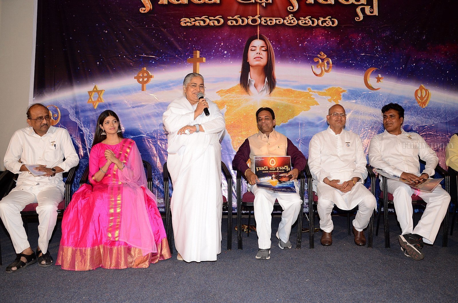 God Of Gods Telugu Movie Audio Launch Photos | Picture 1648320