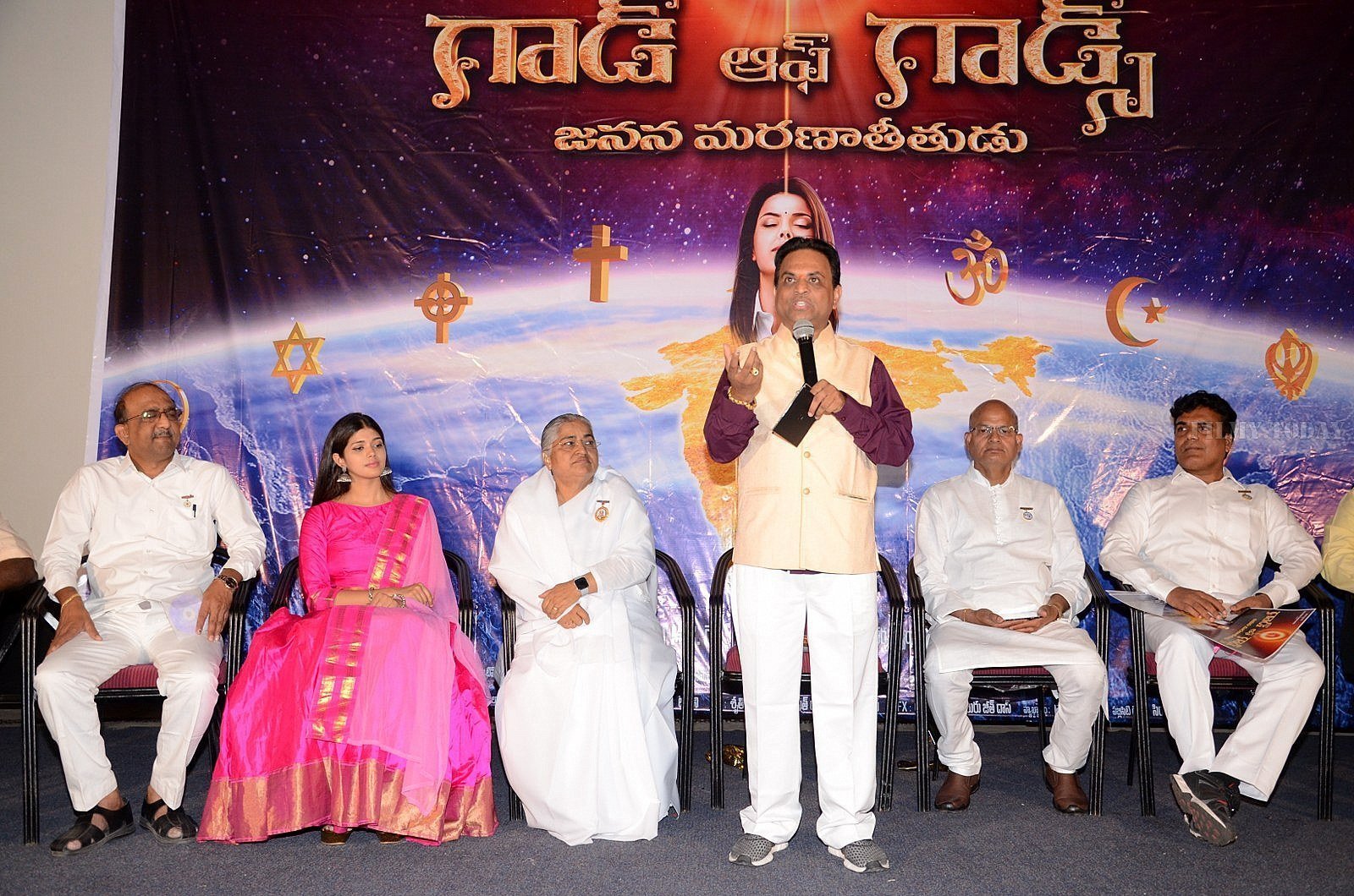 God Of Gods Telugu Movie Audio Launch Photos | Picture 1648317