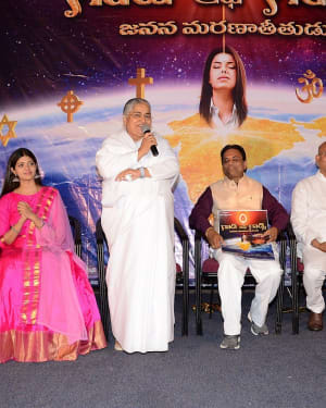 God Of Gods Telugu Movie Audio Launch Photos | Picture 1648320