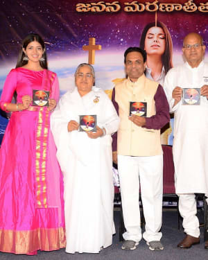 God Of Gods Telugu Movie Audio Launch Photos | Picture 1648310