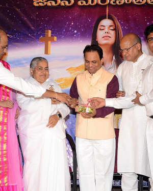 God Of Gods Telugu Movie Audio Launch Photos | Picture 1648307