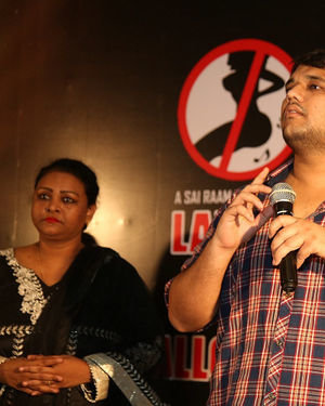 Ladies Not Allowed Movie Trailer Launch Photos | Picture 1681691