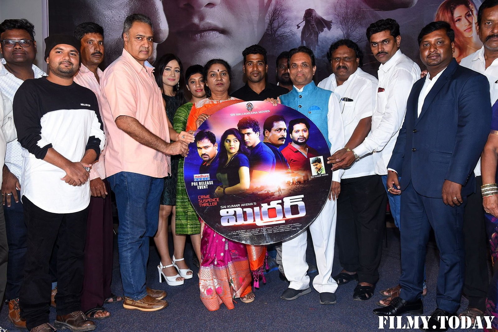 Mirror Telugu Movie Audio Launch Photos | Picture 1686340