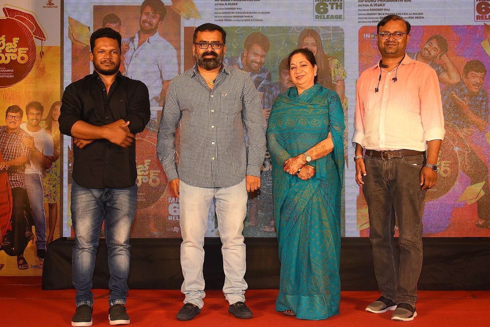 College Kumar Movie Pre-release Event Photos | Picture 1724590