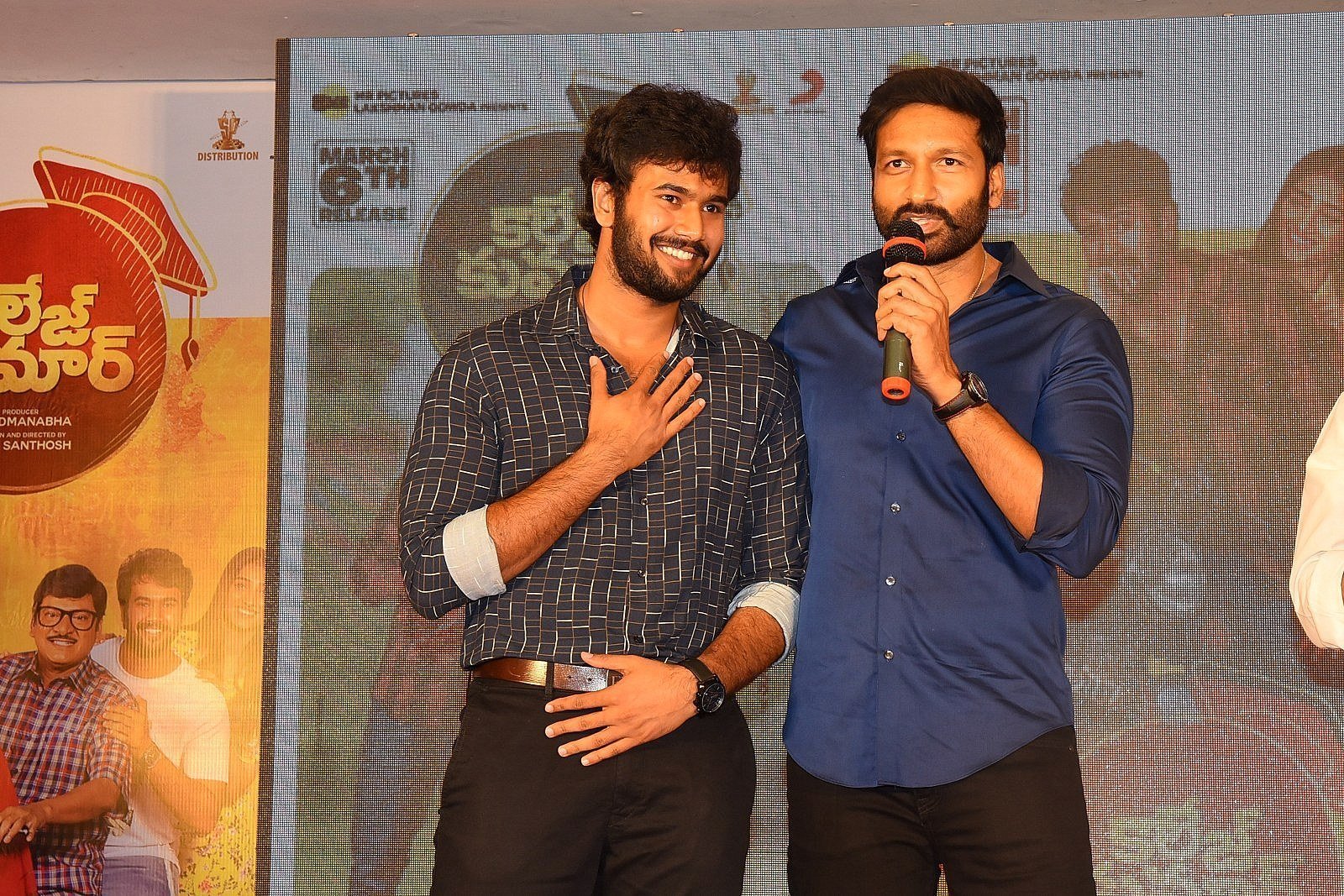 College Kumar Movie Pre-release Event Photos | Picture 1724605
